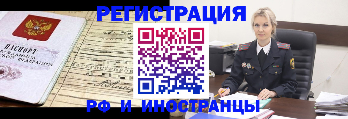 регистрация для школы в Ступино